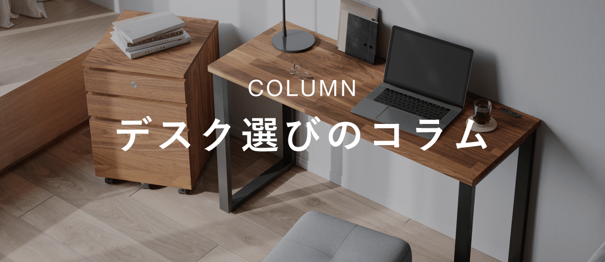 本日終了‼️MASTERWALデスク1400 ウレタン塗装トレイ付 本日終了