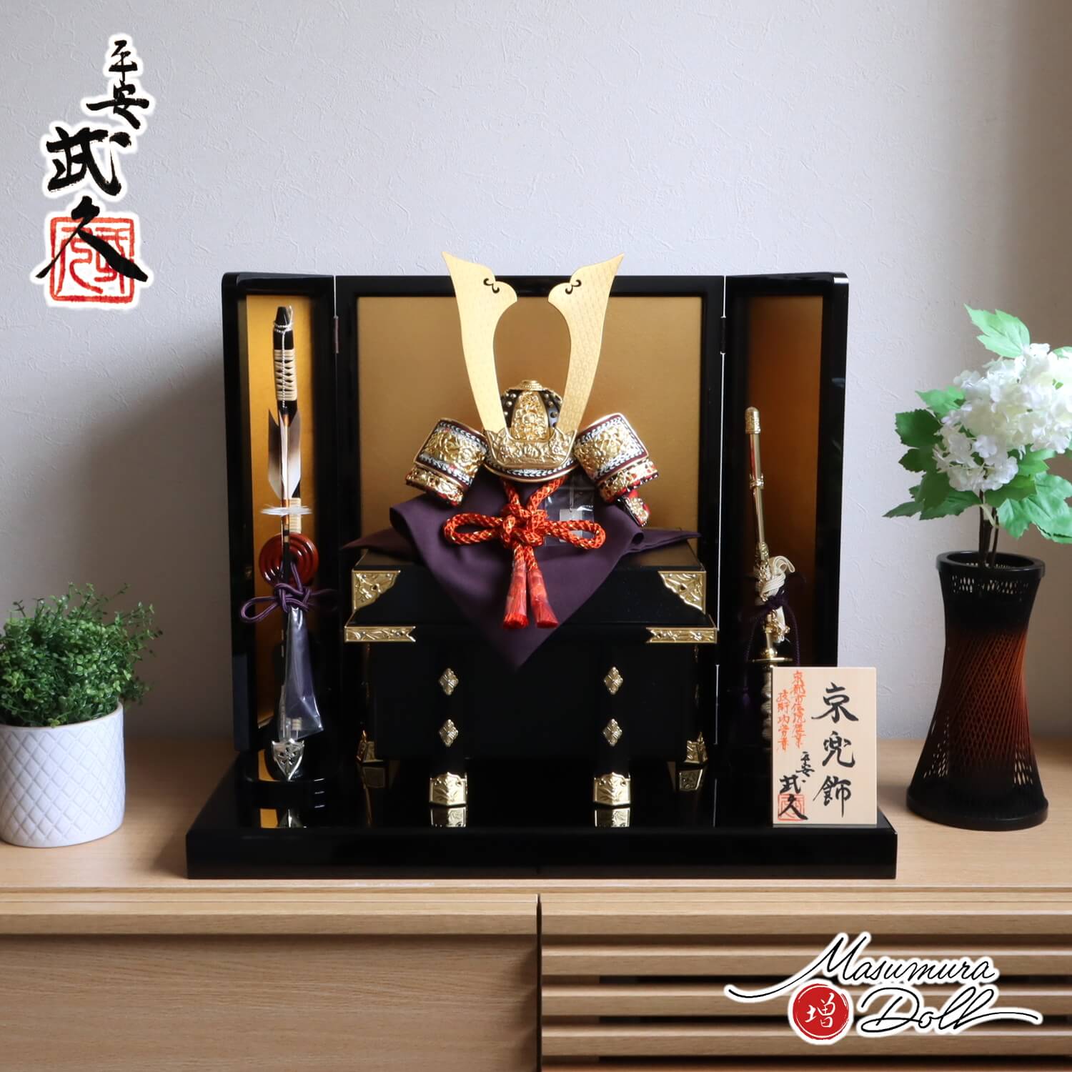 重箱/琉球漆器 丸型二段重箱(箱入り未使用品) 松竹梅 重箱/琉球漆器 丸