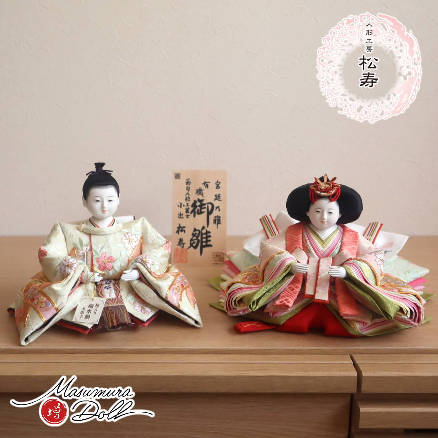 まこちゃんさん専用】久月 桃小町 五月人形（飾り台は別で出品中