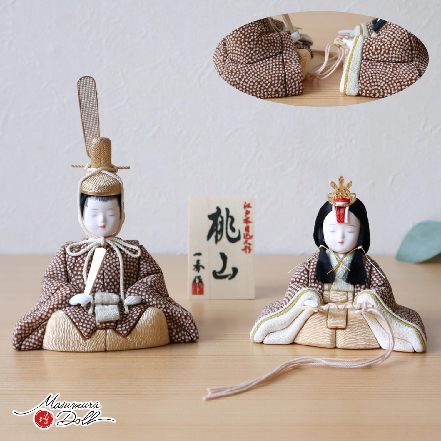 新作 木村一秀作 五人飾 桃山雛 ブラウンドット 3人 官女 クリーム 月