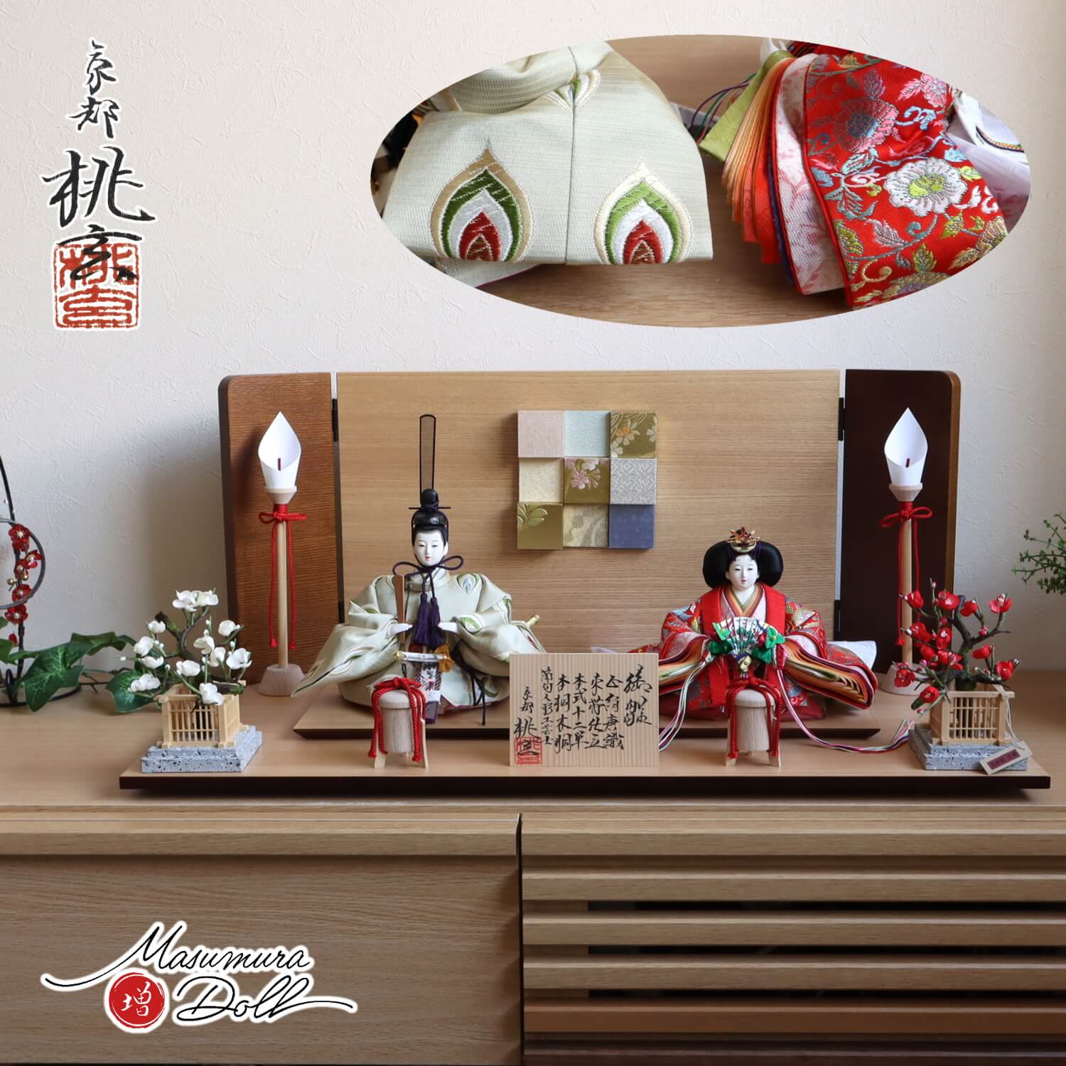 新作 京都 桃玄作 京十番 正絹西陣織 有職 宝珠柄 誉勘商店謹製 ここの