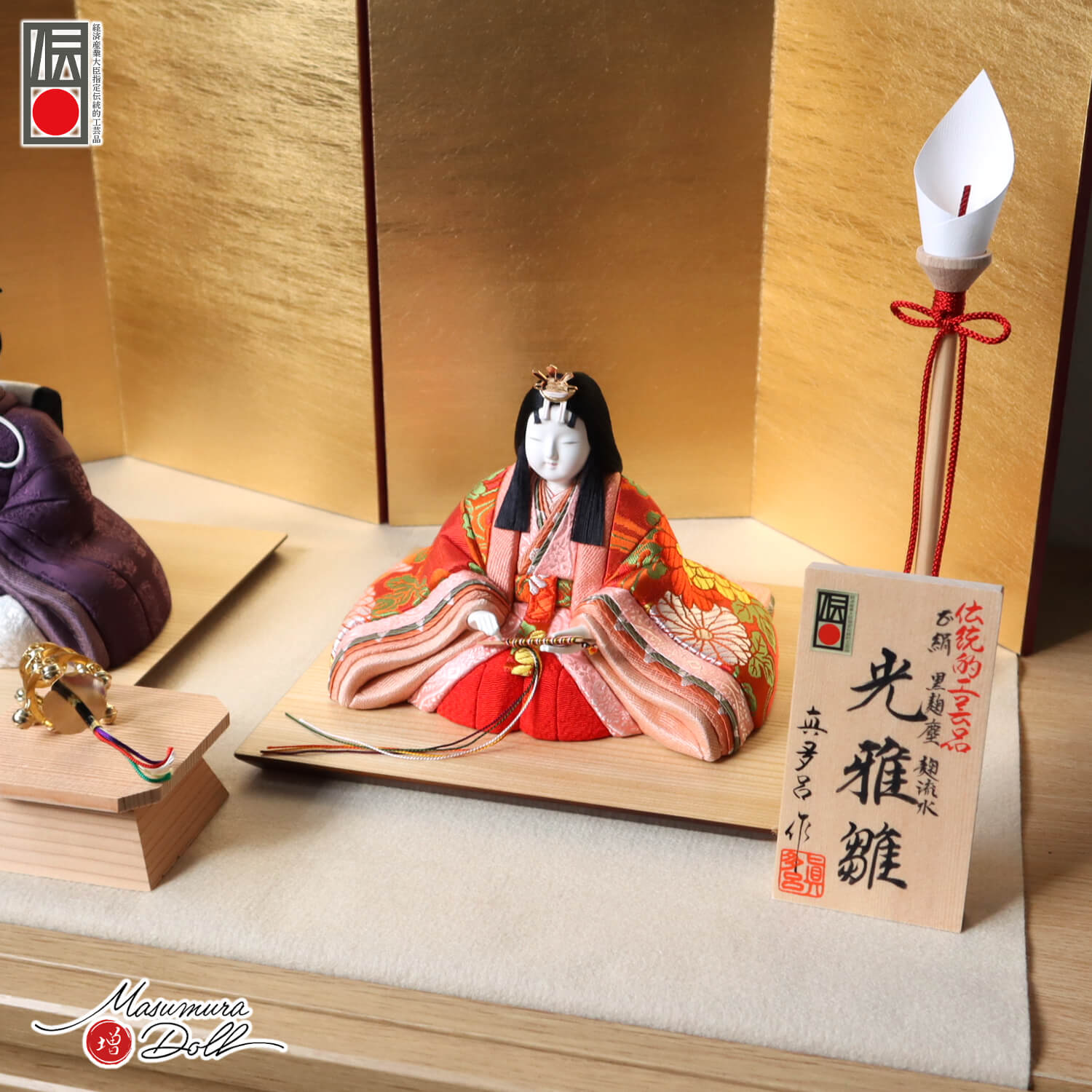 雛人形 コンパクト 木目込み人形 モダン おしゃれ インテリア ひな人形