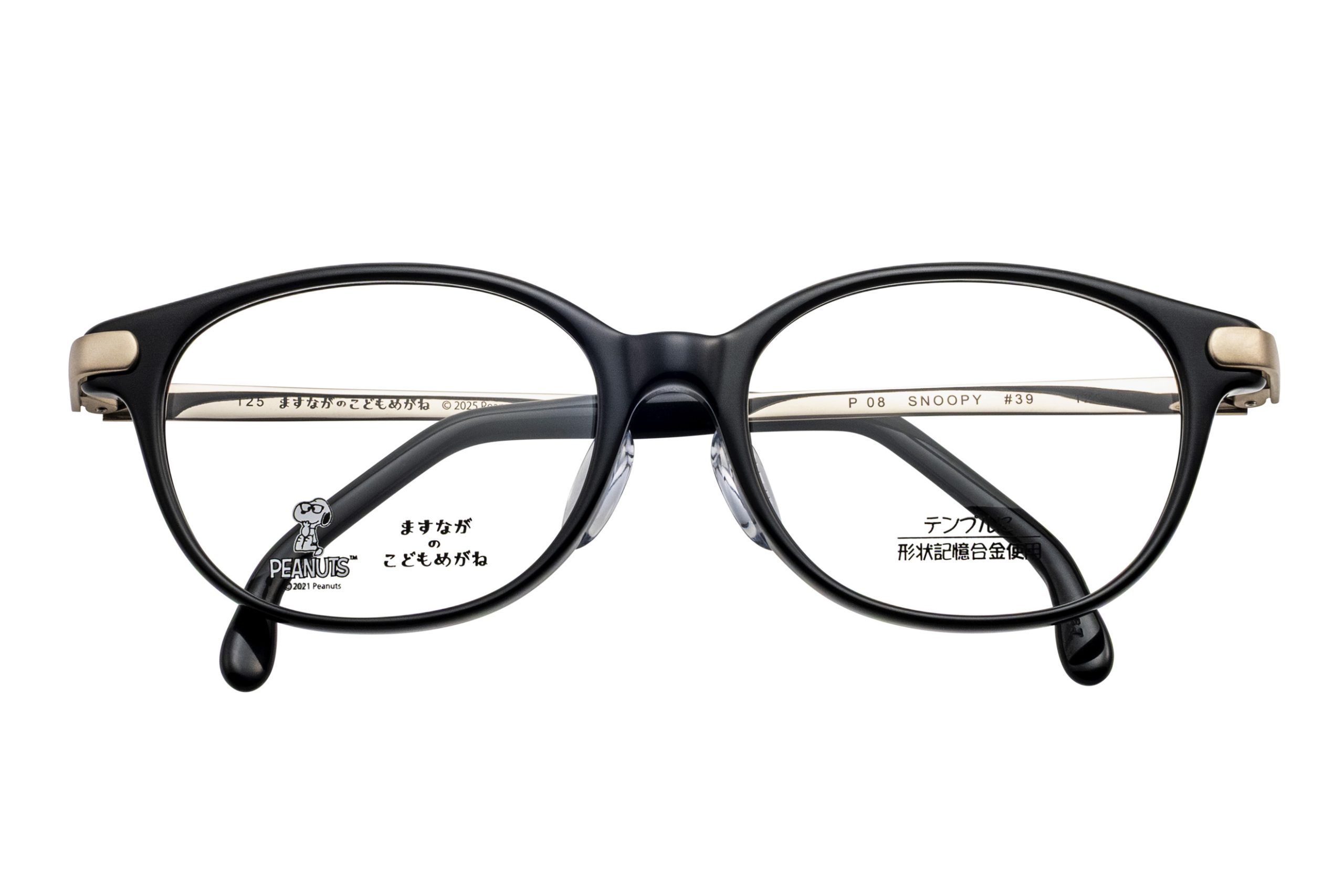 コレクション | ますながこどもめがね | 増永眼鏡