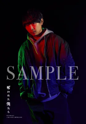 Blu-ray情報 | 奪われた僕たち | ドラマフィル | MBS 毎日放送