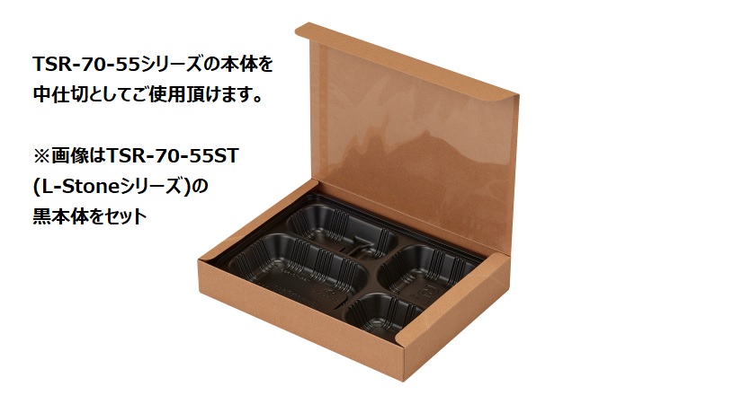タカギ産業株式会社