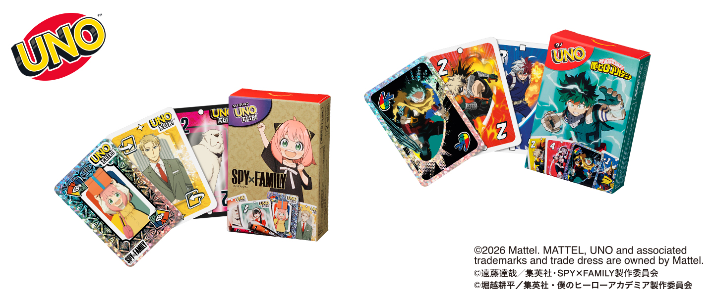 今回のハッピーセット おもちゃ紹介 | ファミリー | マクドナルド公式