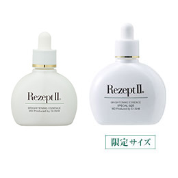 ブライトニングエッセンス Rezept Ⅱ | MD化粧品公式サイト