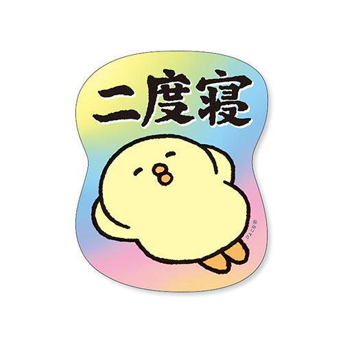 MDS BtoB |#マインドウエイブ シール ピヨコマメステッカー ニドネ