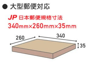 MX-44HL | 田島メタルワーク株式会社