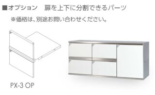 PX-3 | 田島メタルワーク株式会社