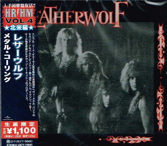 LEATHERWOLF / Leatherwolf (メタル・コーリング）（国内盤）