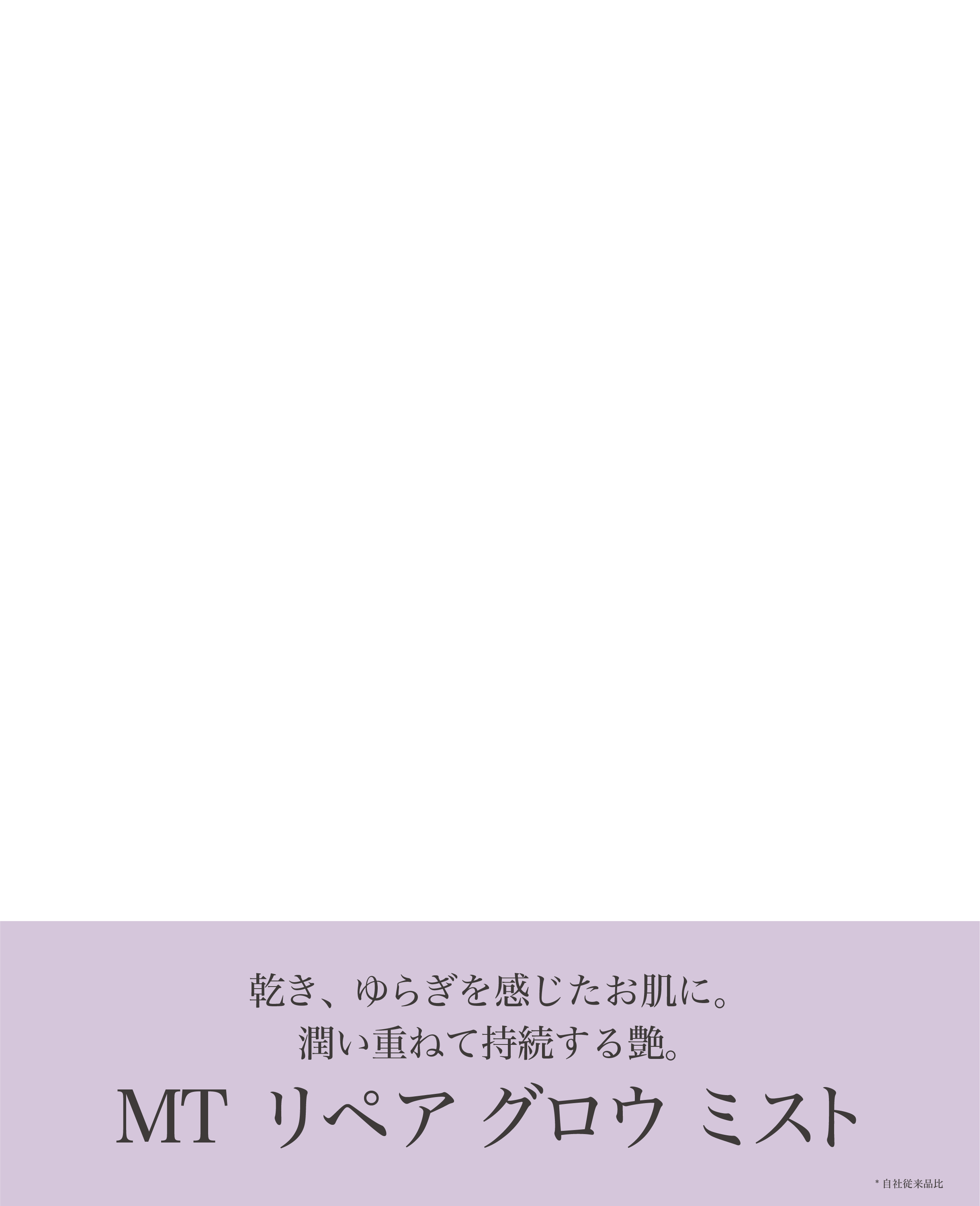 MTメタトロン【公式】