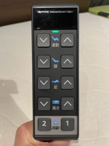 パラマウントベッド リモコンの機能がすごいんです！！ - メザメ（Me