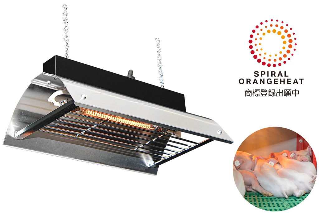 赤外線畜産用ヒーター ミニぽか®（100V・1灯式）｜お知らせ | メトロ