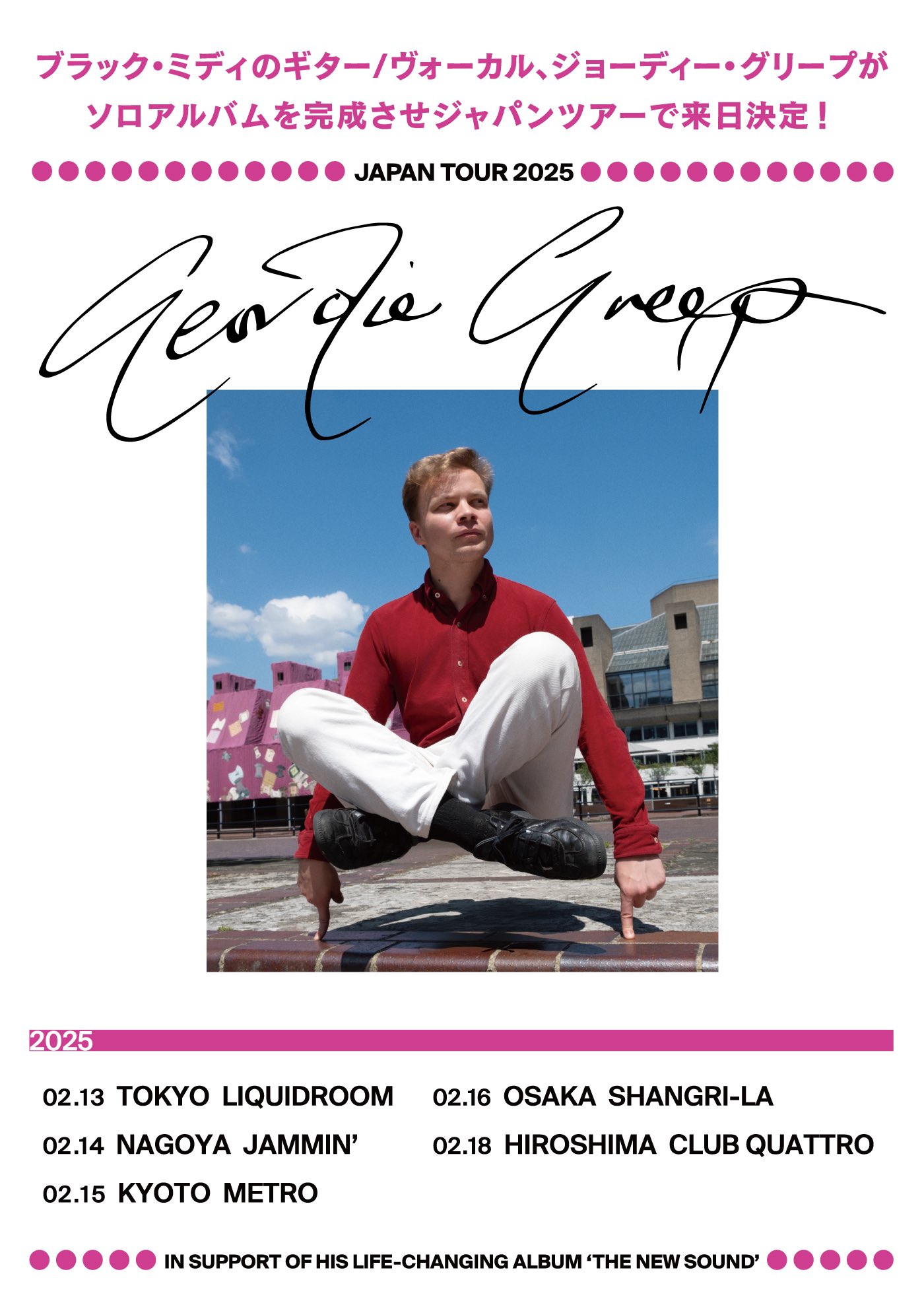 Geordie Greep JAPAN TOUR 2025 京都公演 | CLUB METRO | 京都メトロ