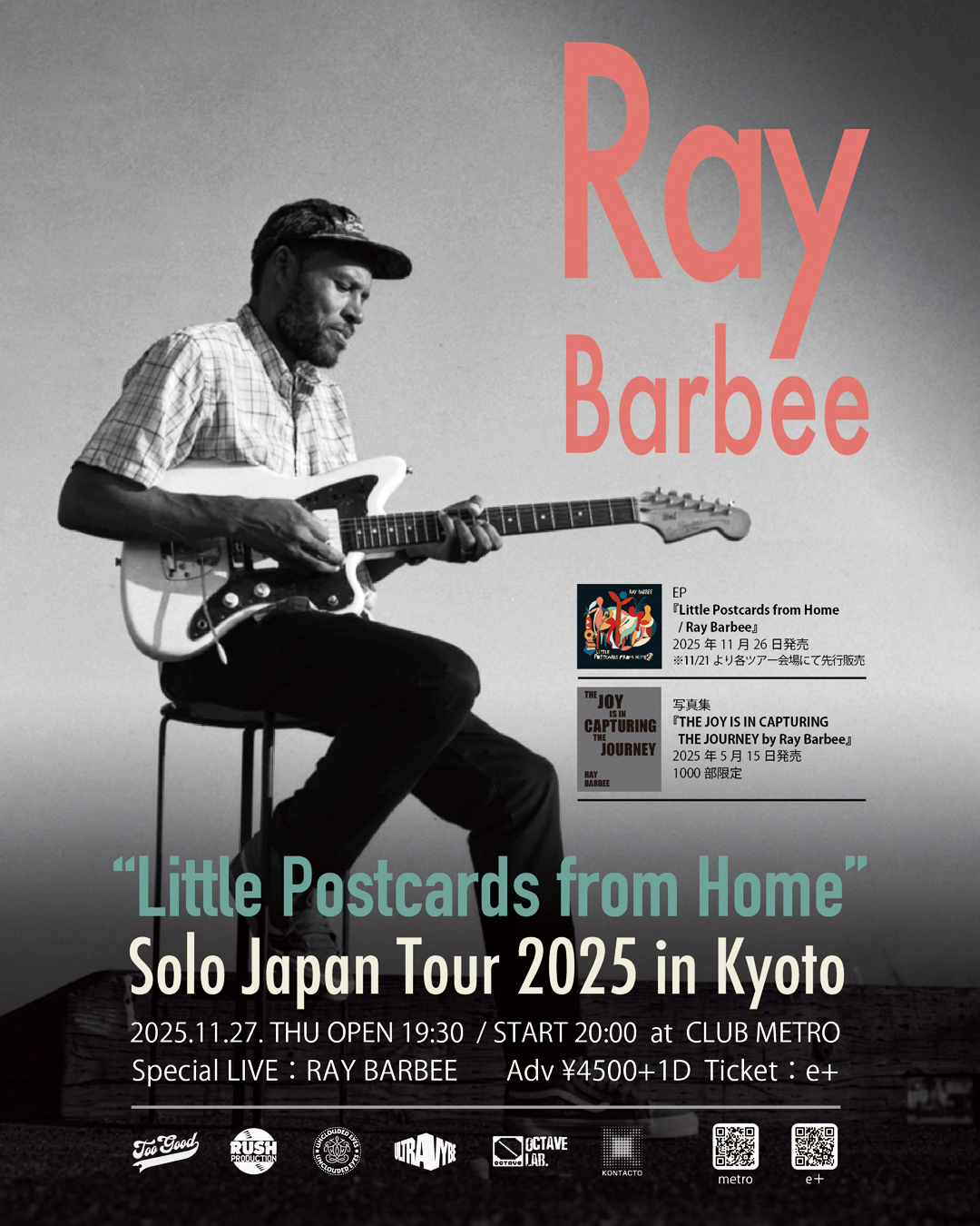 Ray Barbee “Little Postcards from Home” Solo Japan Tour 2025 in