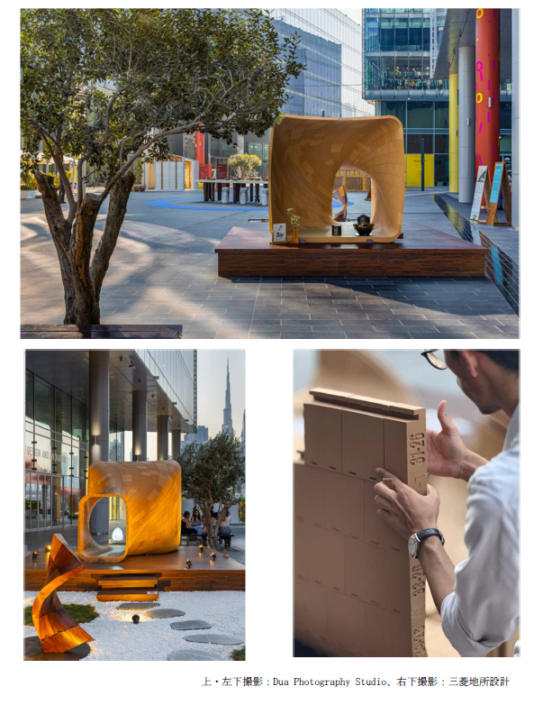 ウッドデザイン賞 2025」 三菱地所グループ全体で5件受賞 三菱地所