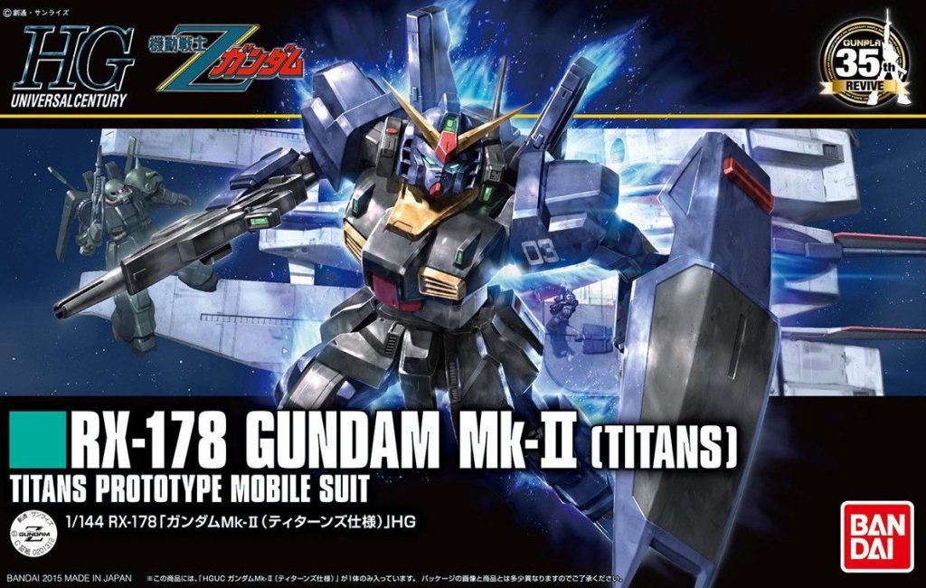 今なら買える定番人気商品「HGUC ガンダムMk-II（ティターンズ仕様