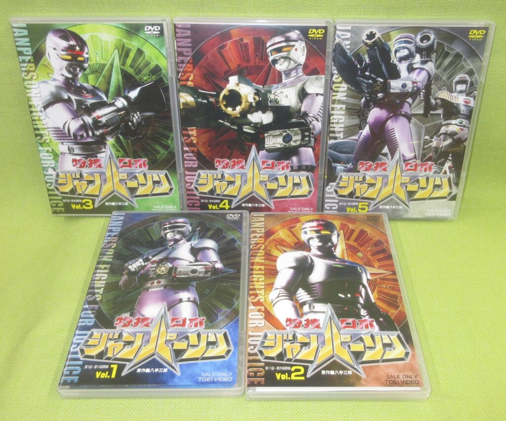 特撮』DVD全巻セット買取りました！！ | メディオ!情報