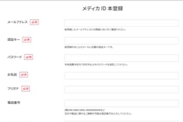 操作ガイド｜デジタル看護教科書『デジタル ナーシング・グラフィカ』