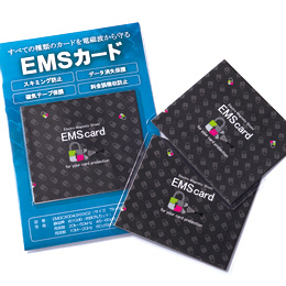 EMSカード2つ折り・長財布用｜一般電磁波防護用品｜メディカル・エイド