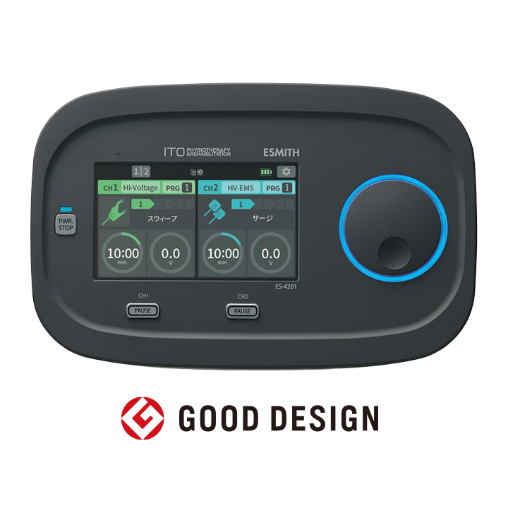 エスミス ES-4201 | 電気刺激装置 | 伊藤超短波 医療関係者向けサイト