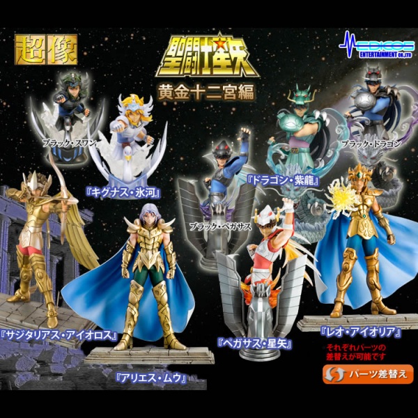 クルセイド 聖闘士星矢Ω 黄金十二宮編 未開封 15パック 1box分