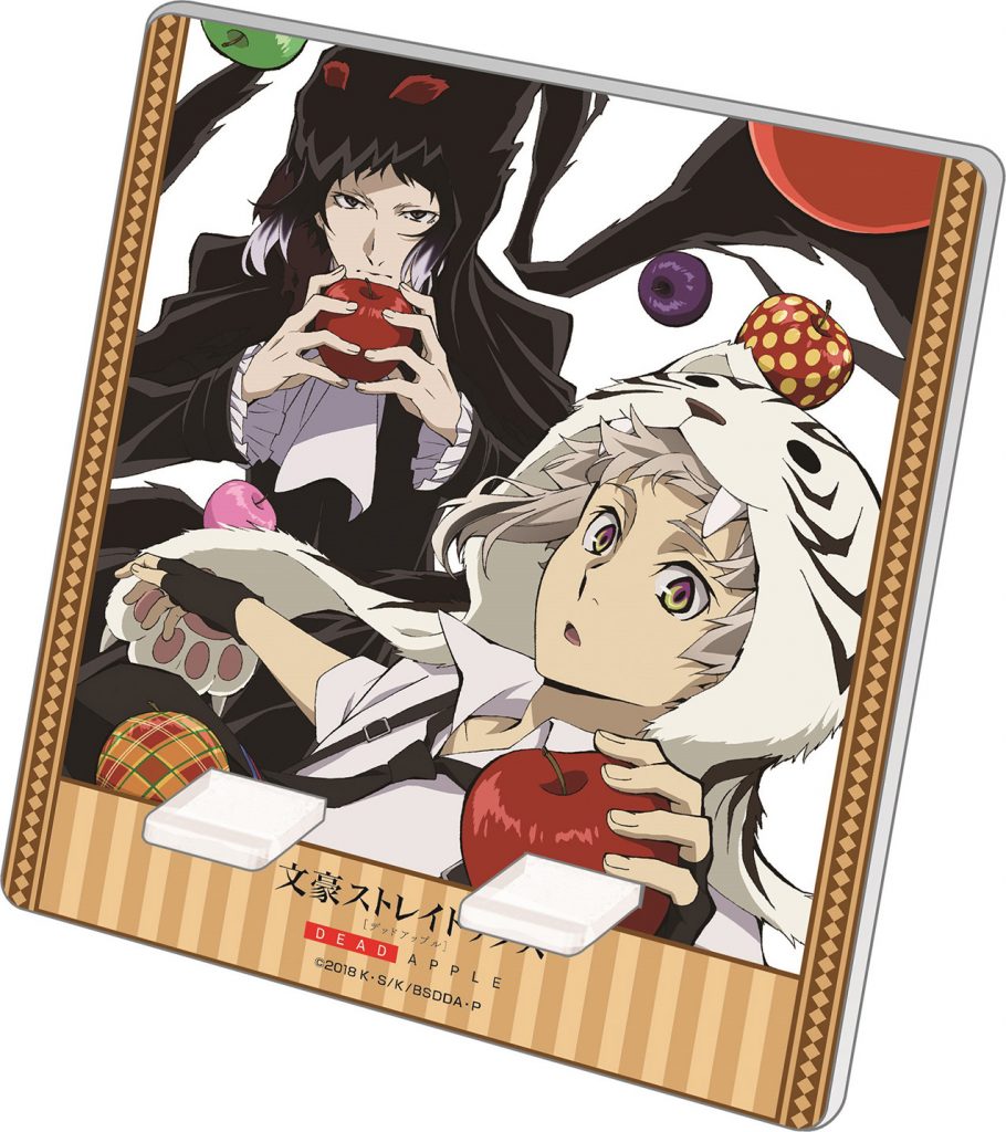 文豪ストレイドッグス DEAD APPLE（デッドアップル）」より新グッズが