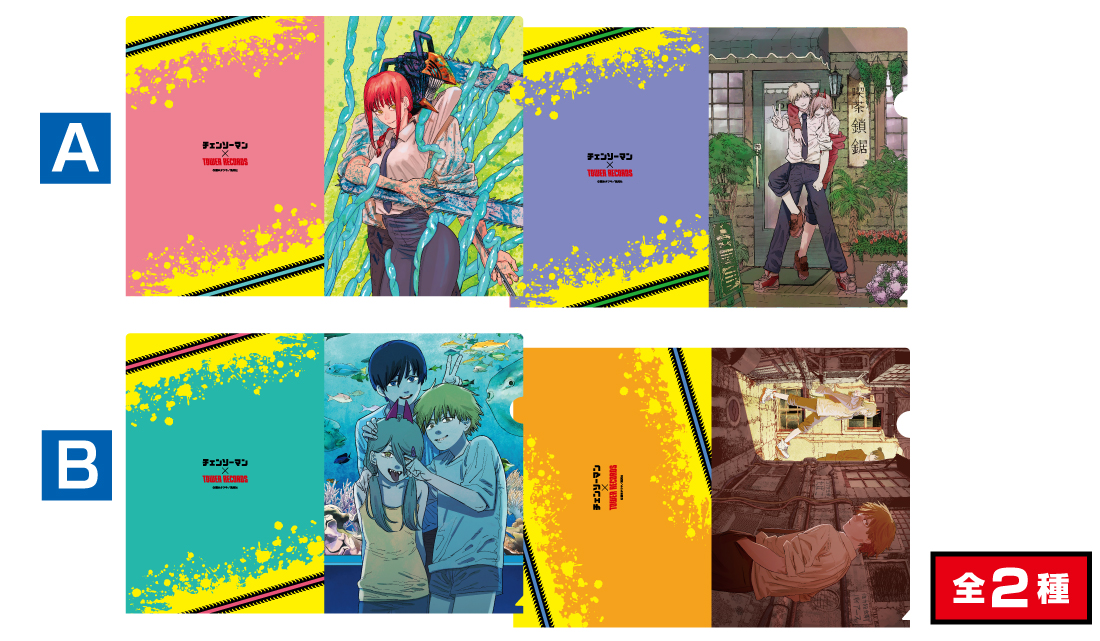 チェンソーマン マンガ展』開催決定！｜メディコス