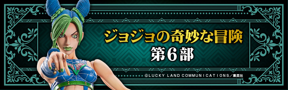 ピックアップ｜メディコス・エンタテインメント 公式サイト