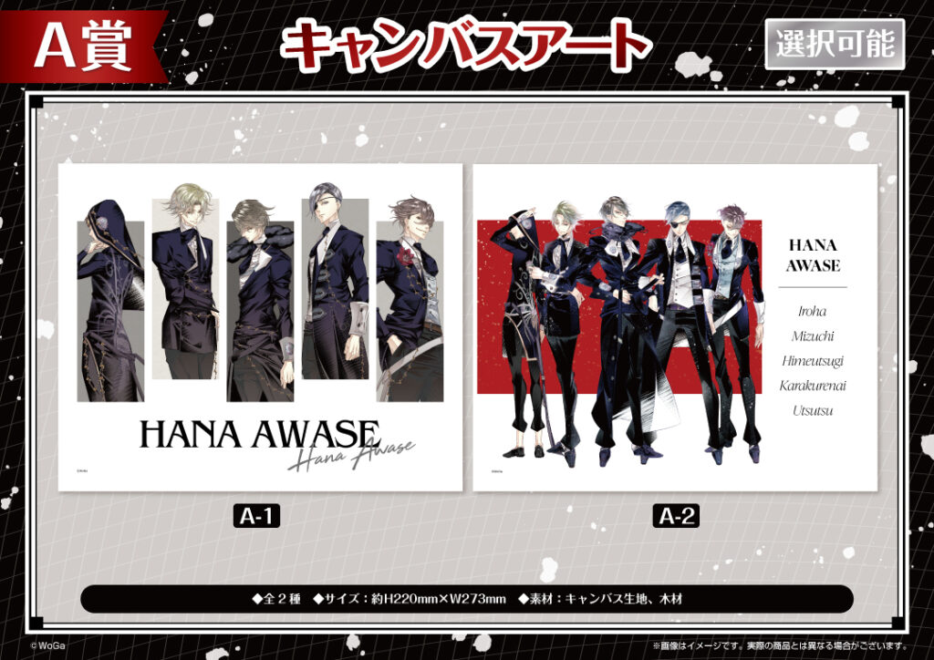 オトメイト ルヲ マツリカの炯 アクリルブロマイド AGF2025 オトメイト