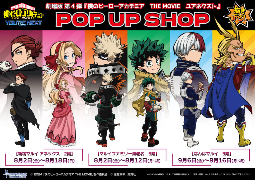 1-3限定表紙】僕のヒーローアカデミア 全31巻セット+映画特典セット