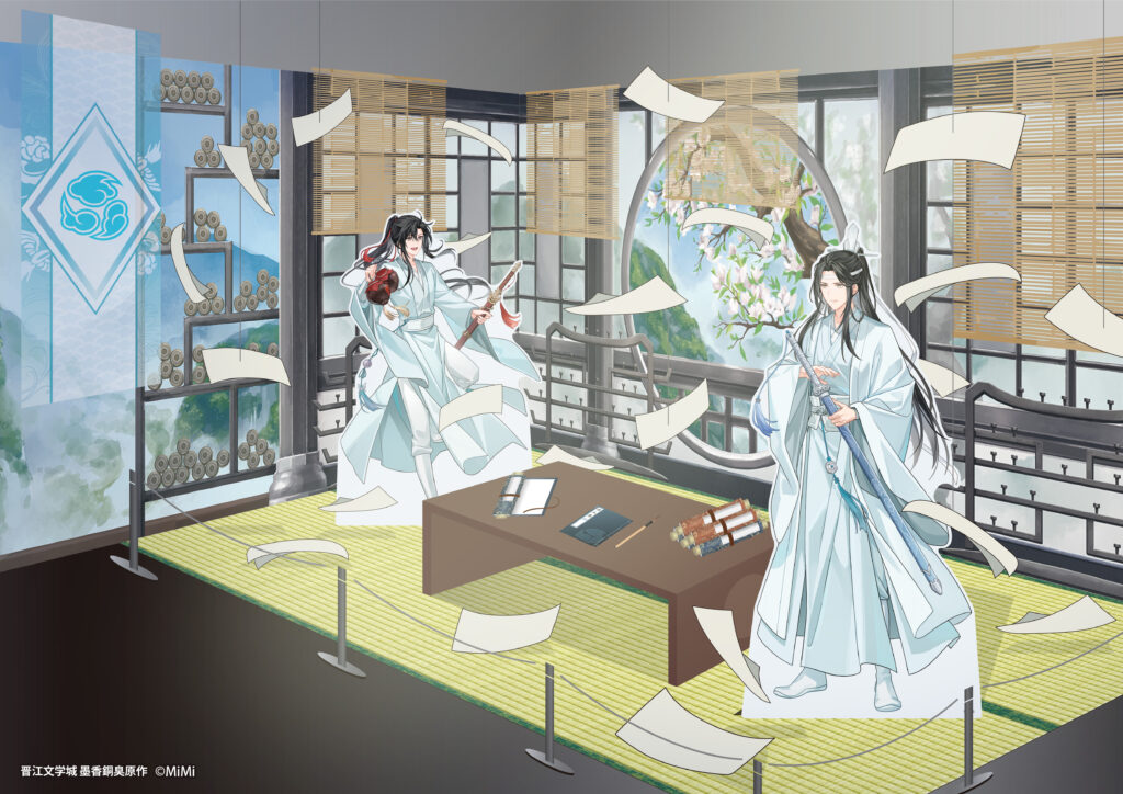 大河幻想ラジオドラマ「魔道祖師」完結記念展 開催決定！｜メディコス