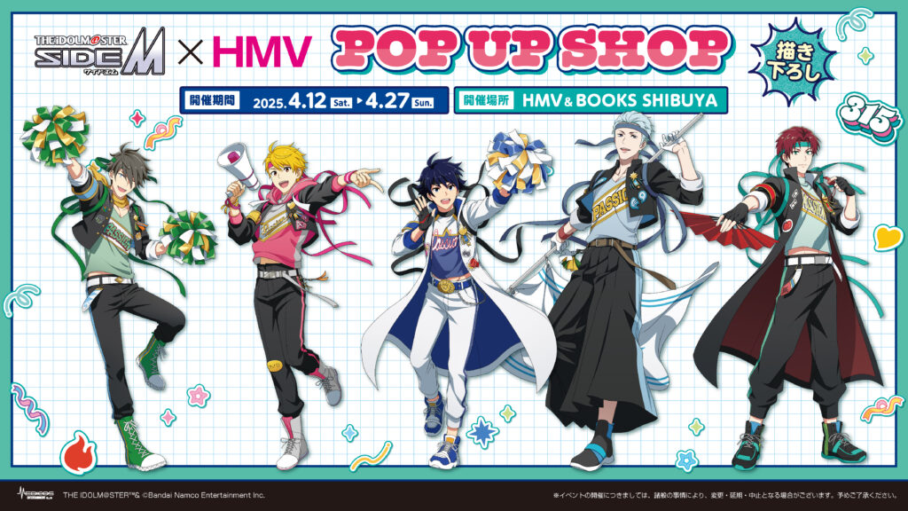 アイドルマスター SideM』×HMV POP UP SHOP開催決定！｜メディコス