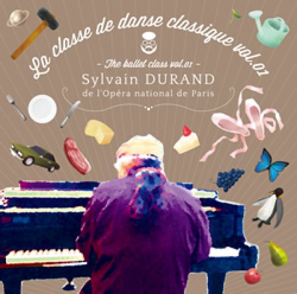 シルヴァン・デュラン La classe de danse classique 1巻