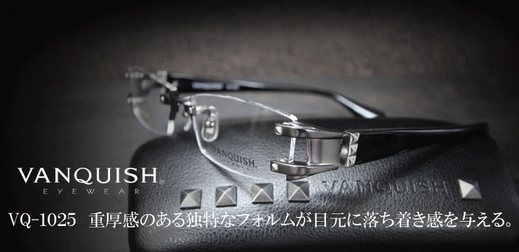 メガネおしゃれ男/VANQUISHアイウェア1025正規販売店全国対応JR大府