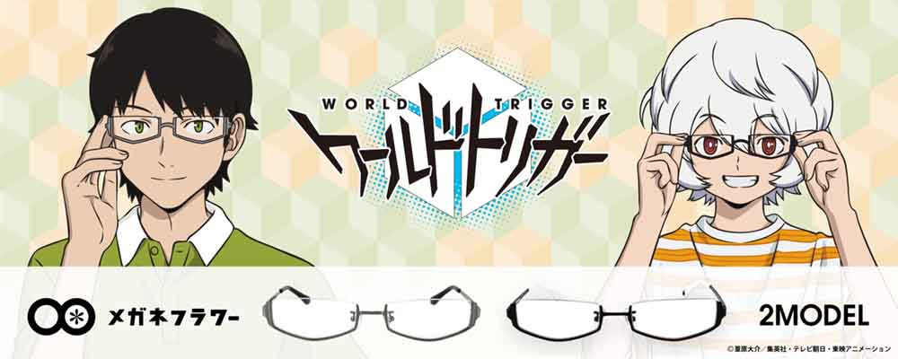 ワールドトリガー「空閑 遊真モデル」「三雲 修モデル」再販