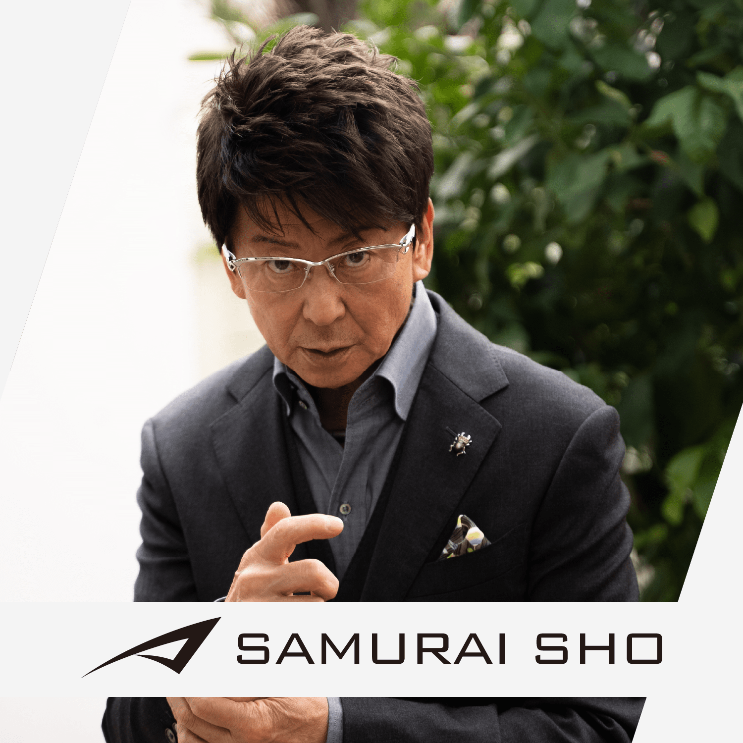 SAMURAI SHO ｜ メガネスーパー 眼鏡(めがね、メガネ),コンタクト