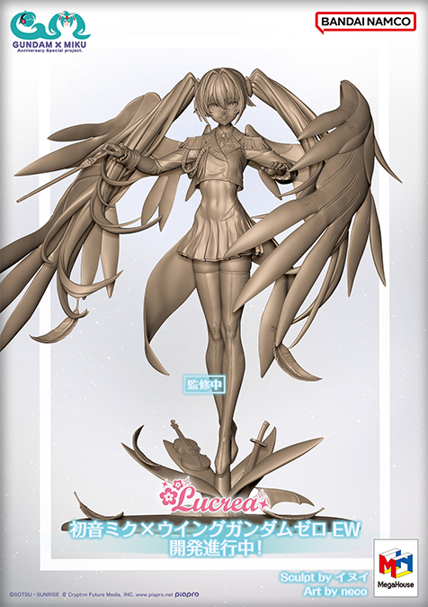 ガンダム45周年×初音ミク メガハウスフィギュア情報｜メガホビ MEGA