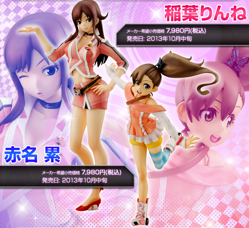 エクセレントモデル 超速変形ジャイロゼッター ゼツボー的予約