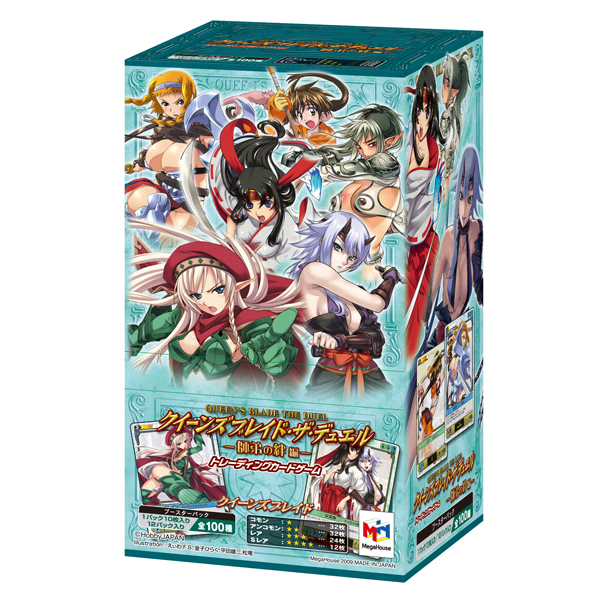 ブースター 第4弾 -師弟の絆編- | メガホビ MEGAHOBBY STATION