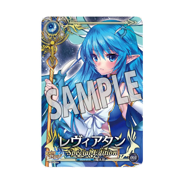 絶対防衛レヴィアタン｜商品情報｜メガホビ MEGA HOBBY STATION