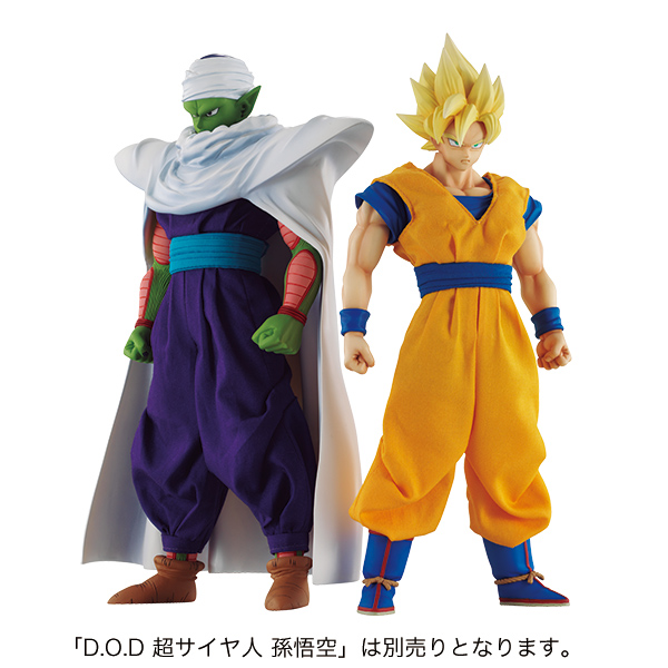Dimension of DRAGONBALL ピッコロ | メガホビ MEGAHOBBY STATION