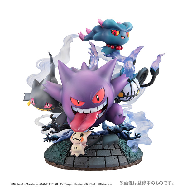 ポケットモンスター ゴーストタイプ大集合！ | メガホビ MEGAHOBBY STATION