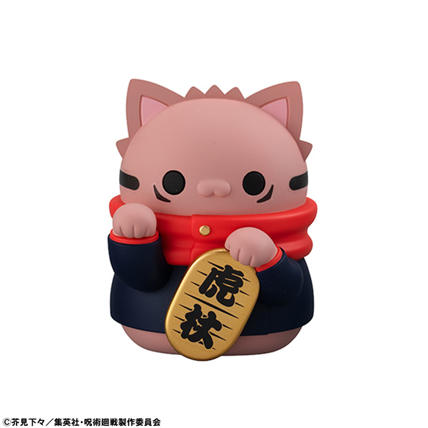 呪術廻戦 呪術ニャンコ招き猫ニャン！ | メガホビ MEGAHOBBY STATION