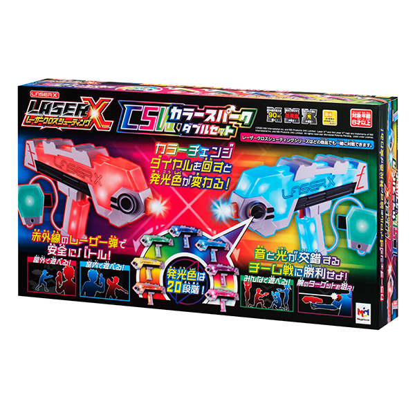 レーザークロスシューティング カラースパークダブルセット｜商品情報
