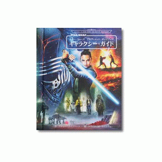 オンラインショップ - メッゲンドルファー：鎌倉のしかけ絵本専門店