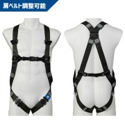 軽量フルハーネス タフライト 肩ベルト・腿ベルト調整可 墜落制止用
