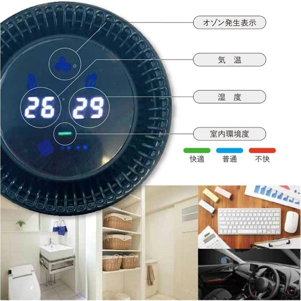 スペースくりんLoop オゾン装置 消臭除菌装置｜保安用品のプロショップ