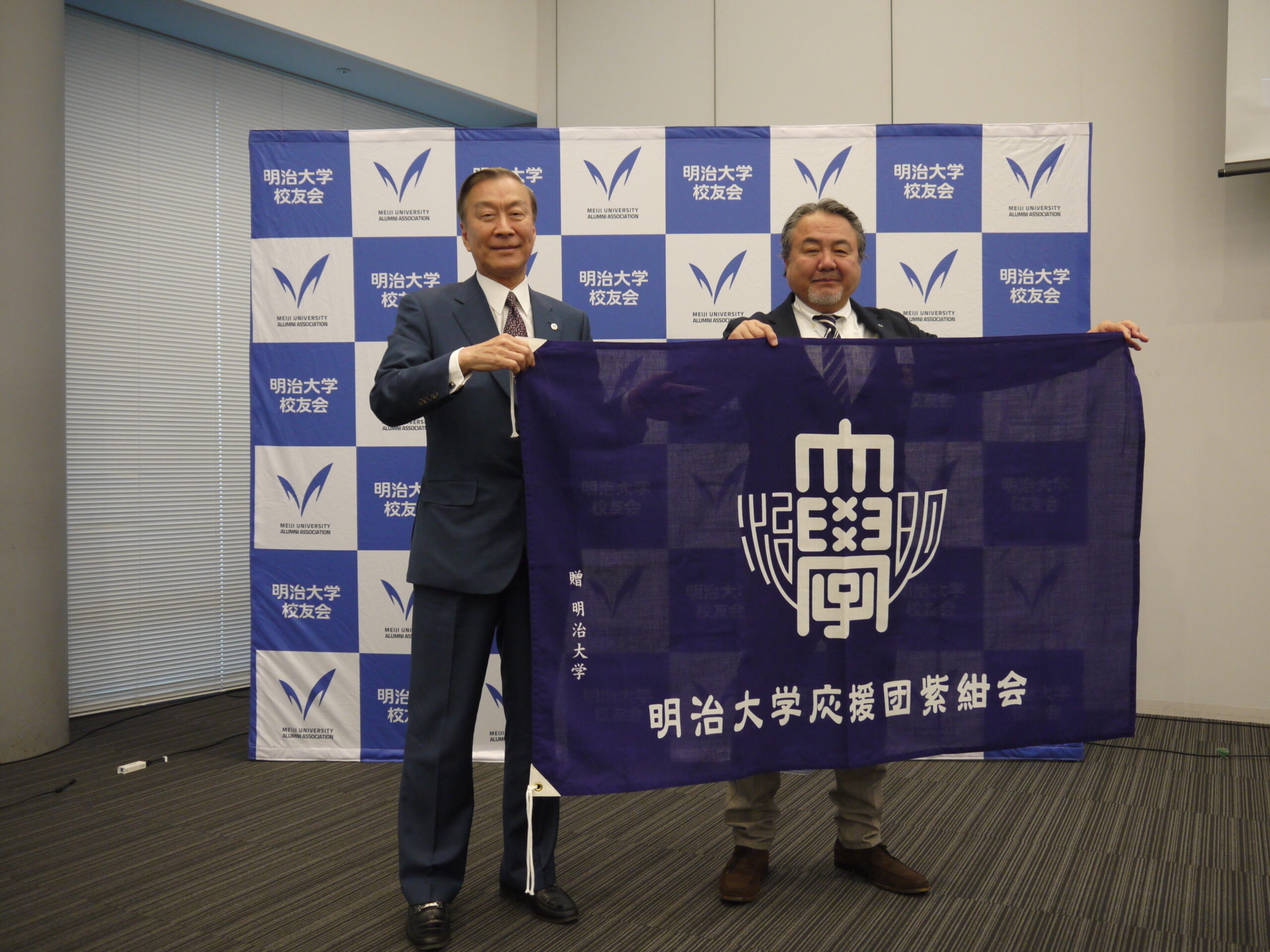 大学より4団体に対して紫紺会旗が授与されました | 明治大学校友会本部